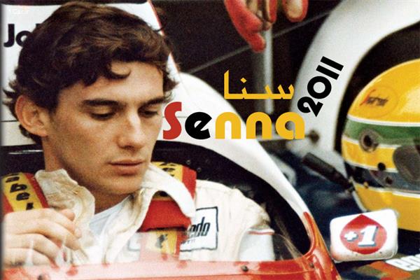 سنا 10 فیلم برتر ماشینی! (قسمت 2)